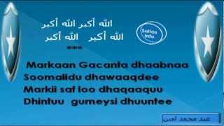 hees Wadani ah quotAlaahu Akbarquot Erayadii Cabdi Muxumed Amiin 1969 [upl. by Esnofla]