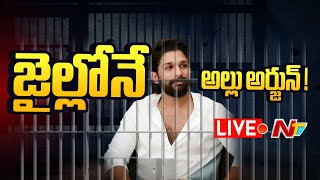 Allu Arjun Arrest LIVE Updates అల్లు అర్జున్ విడుదల రాత్రంతా జైల్లోనే  NTV [upl. by Nortyad]