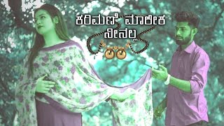 karimani malika ninalla kannada song status [upl. by Emmet]