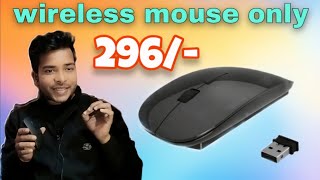 Very Cheapest Wireless Mouse Only 296 [upl. by Nohsyar]