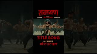 RAWAYAN  Nepali Movie Official Title Song  Paul Shah Pooja Sharma Sudarshan Thapa  Nakash Aziz [upl. by Kwei]