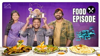 AkashVani Webseries Food Episode  ChandooGadu  TastyTeja  Funny Food Video  Infinitum [upl. by Allys132]