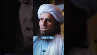 Iddat  Talaq Ke Baad Iddat  Shohar Ke Inteqal Ke Baad Iddat  tariqmasood shorts shots [upl. by Cimah]