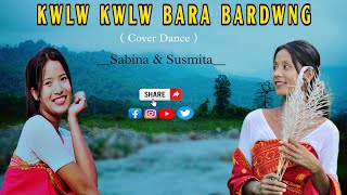 KWLW KWLW BARA BARDWNG  Bodo Gospel Dance  2024  cover dance [upl. by Essex]