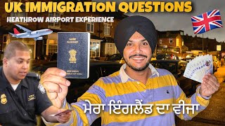 My Uk IMMIGRATION EXPERIENCE 😨 ਮੇਰਾ ਇੰਗਲੈਂਡ ਦਾ ਵੀਜਾ  Heathrow London Airport 🇬🇧 [upl. by Mirella]