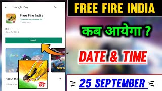 Free Fire India Kab Aayega  FF India Launch Date  Free Fire India Play Store Par Kab Aayega [upl. by Haroppiz]