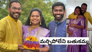 బతుకమ్మ 2022 Celebrations🌺🌸🌼 Pregnancy VLOG  తమ్ముడున్నా పండుగ  USA లో బతుకమ్మ  Kalyani Boppa [upl. by Franciska]