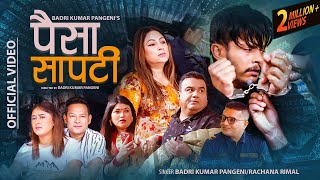 Paisa Sapati पैसा सापटी  Badri Kumar Pangeni amp Rachana Rimal  Ft Sagar Anu New Nepali Song 2079 [upl. by Ahsenroc891]