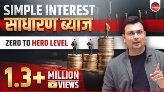 Simple Interest For SSC And Bank Simple Interest by Aditya Sir  Class 1 Maths By Aditya Patel Sir [upl. by Bunni]