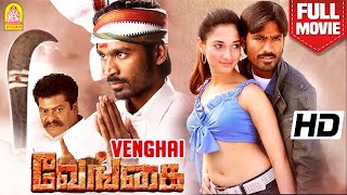 வேங்கை  Venghai Full Action Movie  Dhanush  Tamannaah  Rajkiran  Prakash Raj  DSP [upl. by Ynez165]