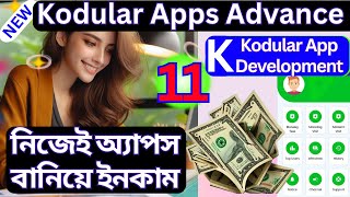 Kodular দিয়ে আর্নিং অ্যাপ বানিয়ে মাসে হাজার টাকা ইনকাম ২০২৫ গাইড seflclickapps kodular Part 11 [upl. by Pernick]