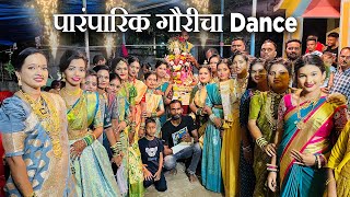 पारंपारिक गौरीचा Dance नारळी पौर्णिमेच्या दुसऱ्या दिवशी  Karanja Kondhripada  गौरी पारंपारिक 2023 [upl. by Norse]