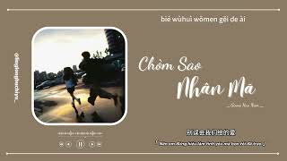 VIETSUBPINYIN Chòm Sao Nhân Mã  Giang Hạo Nam射手座  江皓南 [upl. by Eirovi]