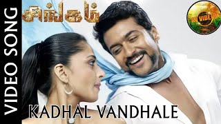 Singam  Kadhal Vandhale Video Song  Suriya  Anushka Shetty  Devi Sri Prasad  Hari  AV Videos [upl. by Anayaran]