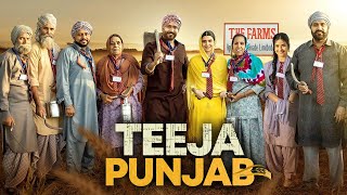 Teeja Punjab  Amberdeep Singh  Nimrat Khaira  Trailer  Poster Review  Punjabi Pollywood [upl. by Nylirrehs302]