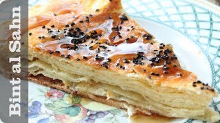 Bint al Sahn recipe how to make Yemeni Honey Cake [upl. by Carolina]