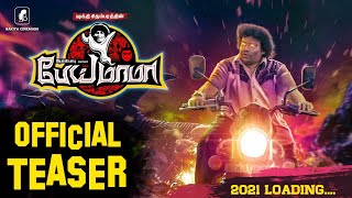 Pei Mama  Official Teaser  Yogi Babu  Shakthi Chidambaram  Malavika Menon  Vignesh Ealappan [upl. by Nnyluqcaj]