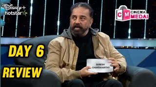 Bigg Boss Ultimate Tamil Day 6 Review  Bigg Boss Ultimate Tamil Suresh Chakravarty Evicted [upl. by Pachton]