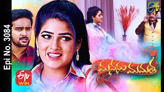 Manasu Mamata  4th March 2021  Full Episode No 3084  ETV Telugu [upl. by Ailatan]