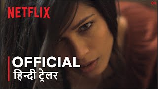 Intrusion  Official Hindi Trailer  हिन्दी ट्रेलर [upl. by Down953]