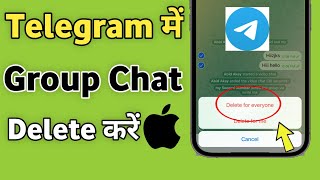 iPhone  Telegram me Group message delete kaise kare  Telegram me Group chat kaise delete kare [upl. by Nyletac]