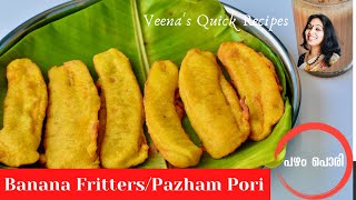 നാടൻ പഴം പൊരി  Easy Pazham Poori  Kerala Banana Fritters  Vazhakka Appam Ethakka Appam  Ep 10 [upl. by Prestige]