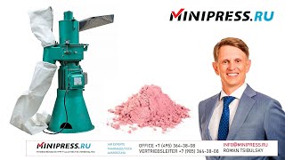 UniversalHammermühle PROFI02 Minipressru [upl. by Olvan931]