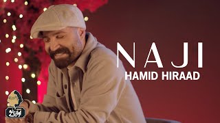 Hamid Hiraad  Naji  OFFICIAL VIDEO حمید هیراد  ناجی [upl. by Lehcin]