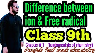 Difference between ion and Free radical  ion  Free radical  9th class chemistry  chno1 [upl. by Rahcir]