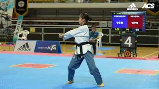 koryo poomsae count for competition training [upl. by Yort]