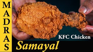 FULL CHICKEN ROAST  Whole Fried Chicken Recipe Cooking in village  Free Range Chicken Recipe [upl. by Odnavres]