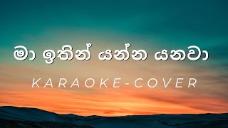 Ma Ithin Yanna Yanawa  Cover  Karaoke [upl. by Niliak]