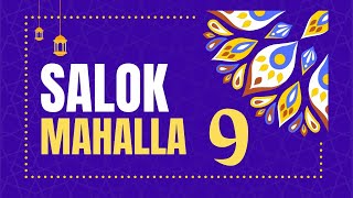 Salok Mahalla 9  Gurbani [upl. by Htinek]