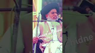 Allama khadim Hussain rizvi short video [upl. by Sirenay127]