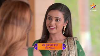 Aai Kuthe Kay Karte  Latest Episode 1214  आज बघा  730pm [upl. by Aria699]