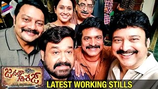 Janatha Garage Movie Latest Working Stills  Jr NTR  Samantha  Nithya Menen  Telugu Filmnagar [upl. by Steen207]