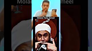 Molana Tariq Jameel sahab 🤐🤐molanatariqjameelemotionalbayan shrots ytshort motivational [upl. by Ok]