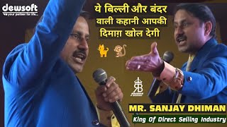 दोस्तों Internal Strength क्या है  इसको कैसे build करना है  Sanjay Dhiman  Dewsoft  Workshop [upl. by Scharf901]