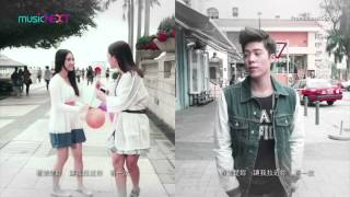 何雁詩 Stephanie Ho  張子丰 Fred Cheung  線上情歌 Official MV HD [upl. by Henry]