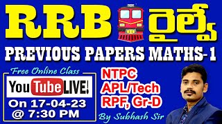 RRB Previous Papers  Maths  1  ALP  RPF  NTPC  GrD  JE sice subhashsir [upl. by Centeno735]