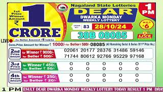 Dear Dwarka Monday Weekly Lottery 100 PM 28102024 Dear Nagaland State Lotteries Live Draw Results [upl. by Higinbotham198]