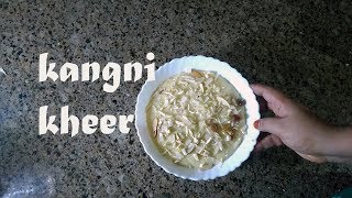 Kangni ki kheer कंगनी की खीर how to cook kangni kheer [upl. by Elum]