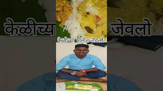 keliche Panat Jevan Jhal Ashik gadag New Reels Video newvideoashikgadag [upl. by Laurance]