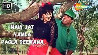 Main Jat Yamla Pagla Deewana  Jaya Prada Dharmendra Songs  Mohd Rafi Hit Songs  Farishtay [upl. by Niels]