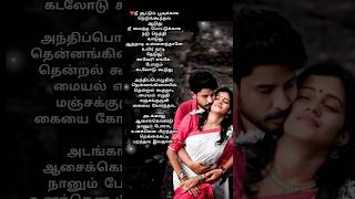 song Veerakutti24 you tube channel [upl. by Koval]