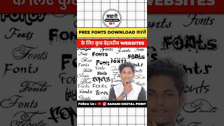 Most websites for free fonts download 😱🔥✅ shorts pc youtubeshorts [upl. by Anaoy]