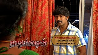 Nadhaswaram நாதஸ்வரம் Episode  1247261214 [upl. by Anelrahc48]