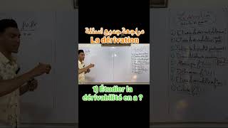 La dérivation  1 Étudier la dérivabilité en a  2bacbiof maths bac science رياضيات [upl. by Htrahddis]