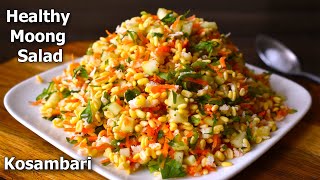 Moong dal salad  Healthy snacks or side dish  Kosambari recipe  No Oil  vegan salad [upl. by Yeoj]