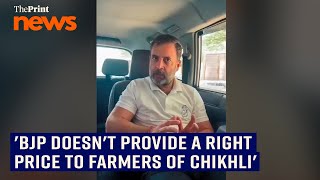 BJP doesnt provide right price to Soybean amp cotton to farmers of Chikhli Maharashtra [upl. by Nick]